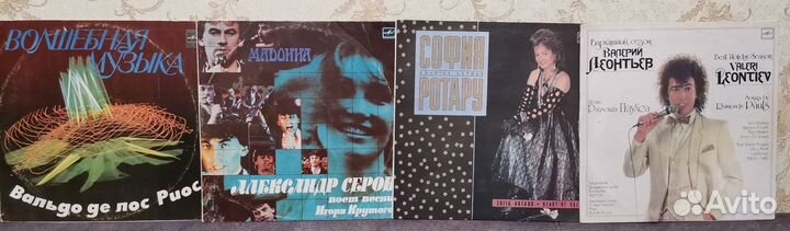 Виниловые пластинки