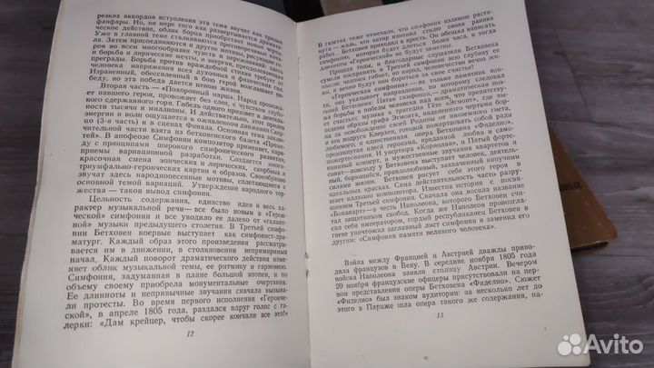 Раритетные книги в отличном состоянии