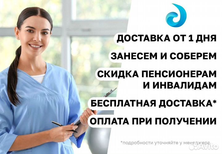 Кровать медицинская функциональная