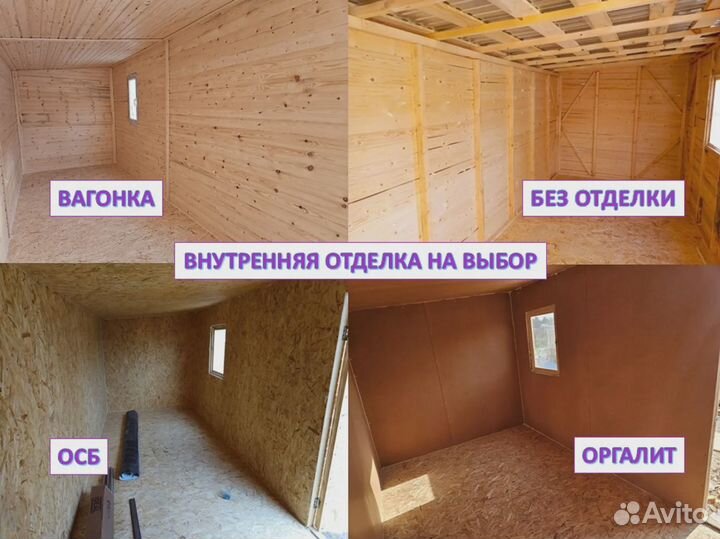 Деревянный хозблок