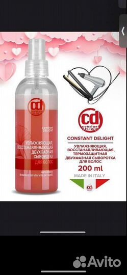 Спрей для волос