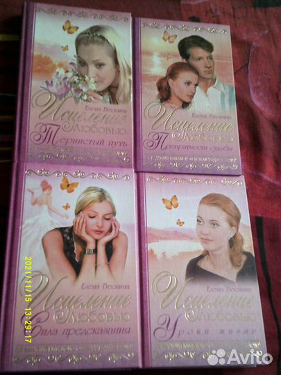 2. Книги по российскому кино, женский роман