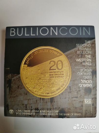 20 шекелей червонное золото 31,1гр