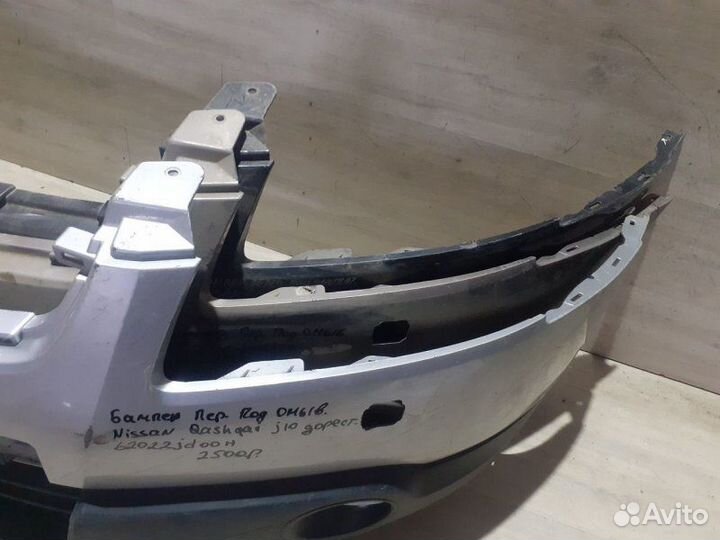 Бампер передний Nissan Qashqai J10