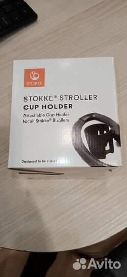 Аксесуары для коляски Stokke