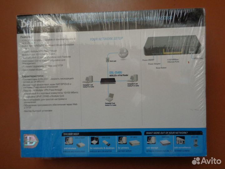 Router D-Link DSL-2540U маршрутизатор с 4 портами