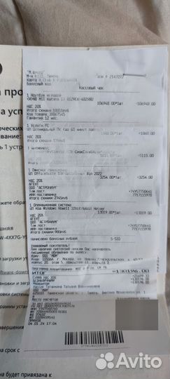 Игровой ноутбук новый