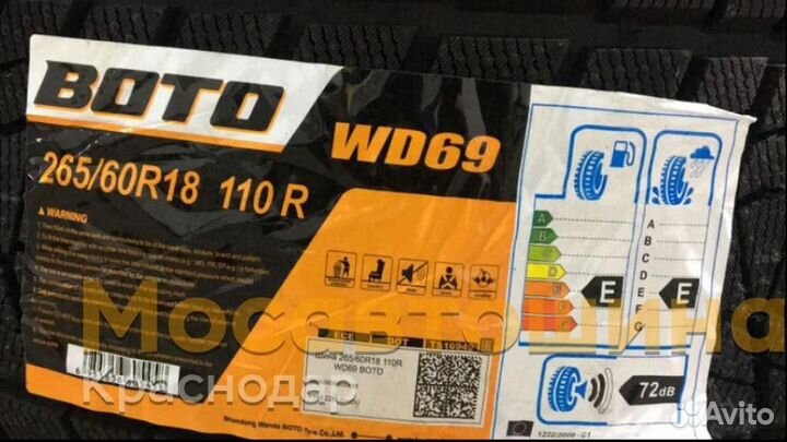 Boto WD69 265/60 R18 110R