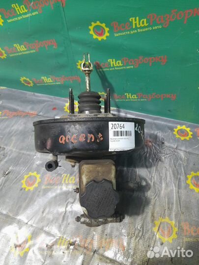 Вакуумный усилитель тормозов Hyundai Accent