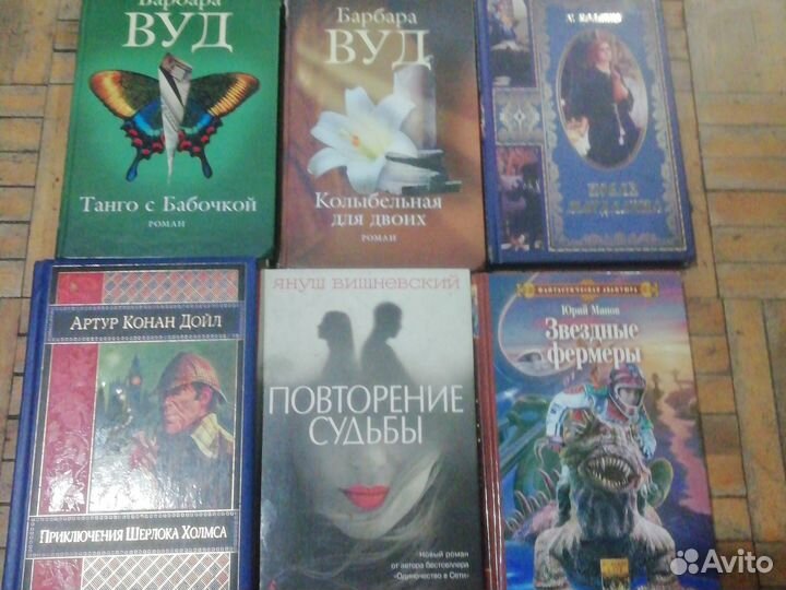 Интересные книги Шесть книг