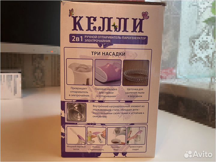 Ручной отпариватель парогенератор электрочайник