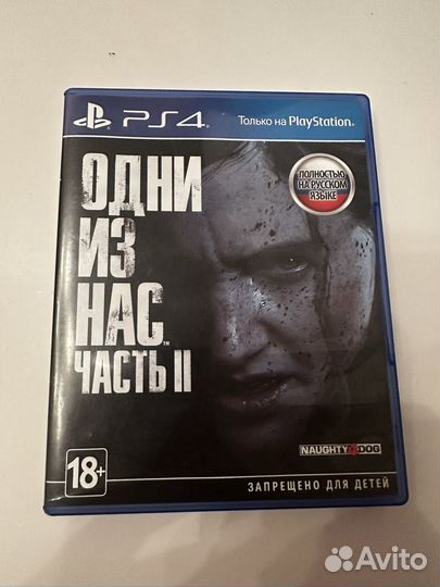 The last of us part 2 / PS4