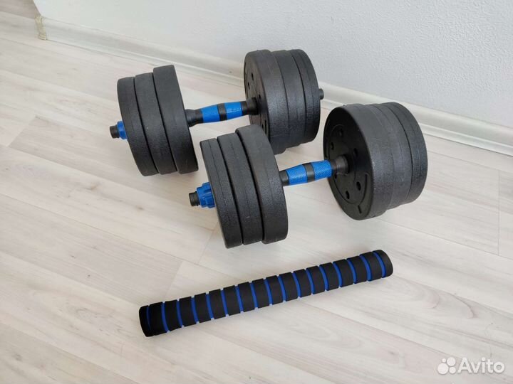 Гантели разборные 20 кг + штанга