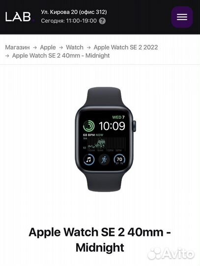 Apple Watch SE 2 2022 40mm Midnight - Новые