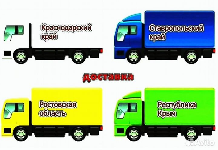 Ручки дверные комплект 2110 Новый любой цвет