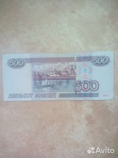 Купюра с корабликом