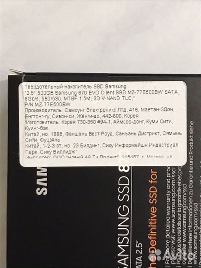 SSD накопитель Samsung 870 EVO 2.5