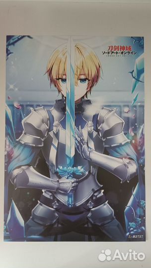 Набор плакатов аниме мастера меча онлайн 8 шт