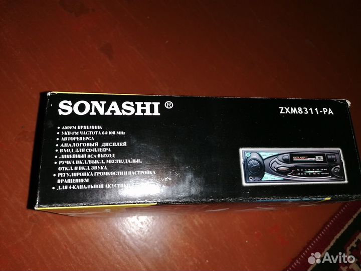 Автомагнитола sonashi - 680 FM
