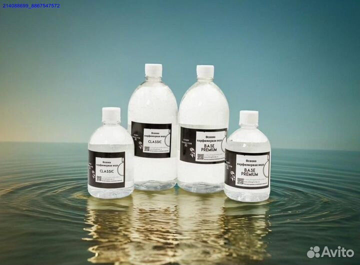 Парфюмерная основа- база для парфюмерных масел (Арт.46155)