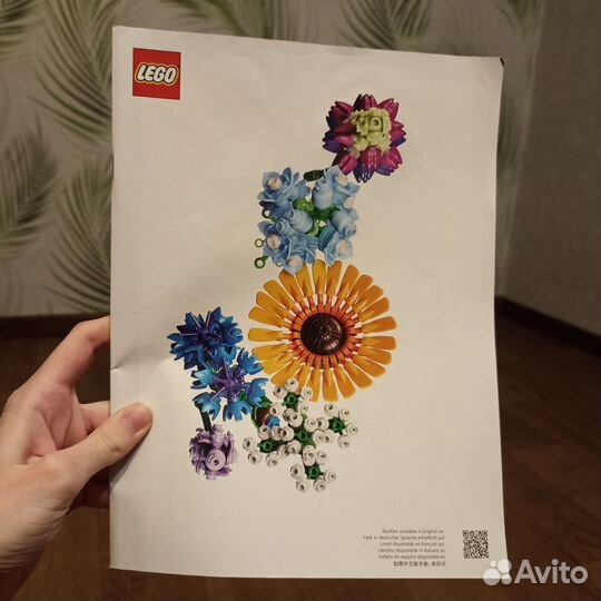 Lego букет