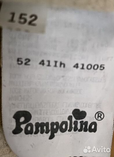 Пальто для девочки леопардовое 152 Pampolina