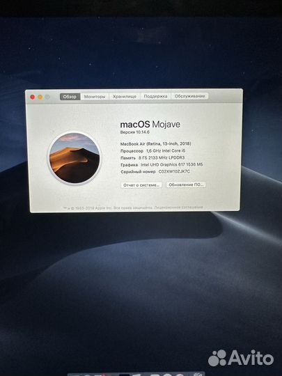 Apple MacBook air 2018