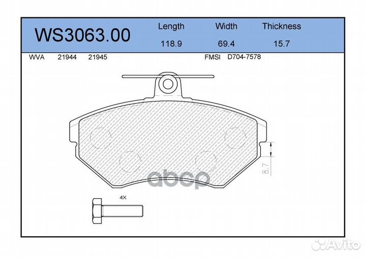 Колодки тормозные дисковые перед VW Golf II