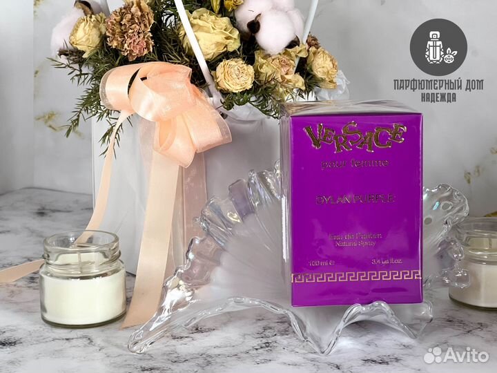 Versace Dylan Purple оригинал