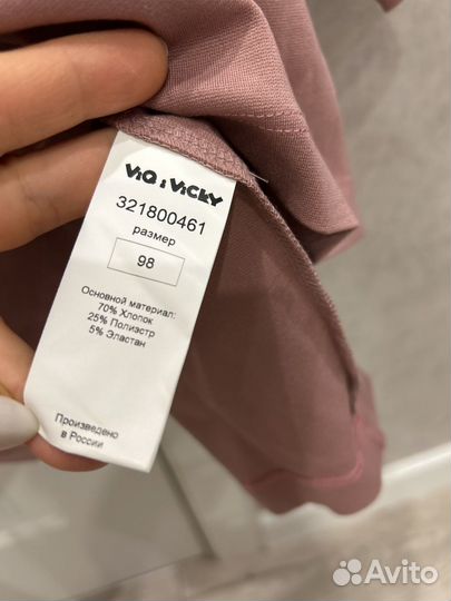 Платье для девочки 98