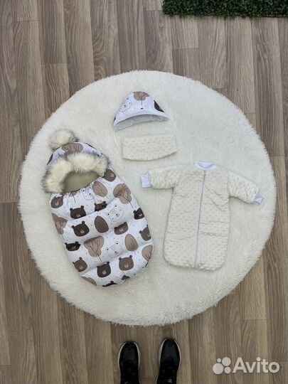 Зимний комплект на выписку