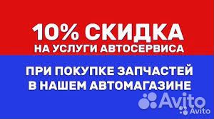 Кардан ваз 21214 нива усиленный