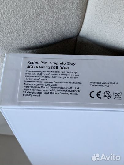 Xiaomi Redmi Pad 4 128
