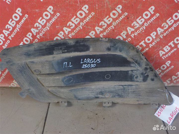 Заглушка противотуманной фары передняя левая LADA