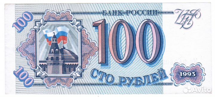 Банкноты России