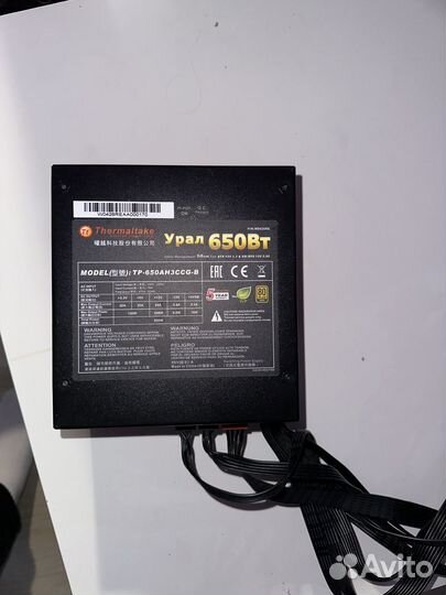 Блок питания thermaltake Урал 650вт