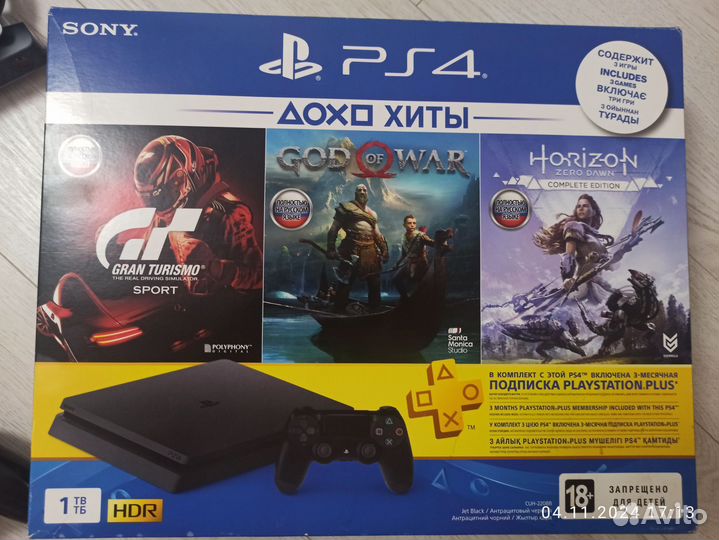 Игровая консоль ps4