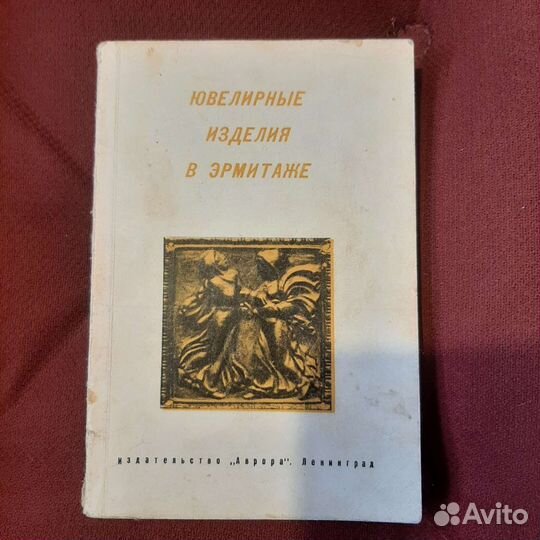 Книга 