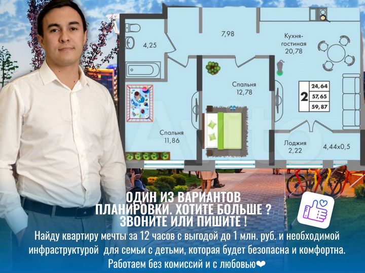 2-к. квартира, 59,1 м², 6/16 эт.