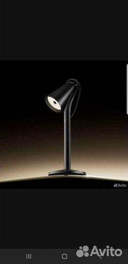 Умная Лампа настольная