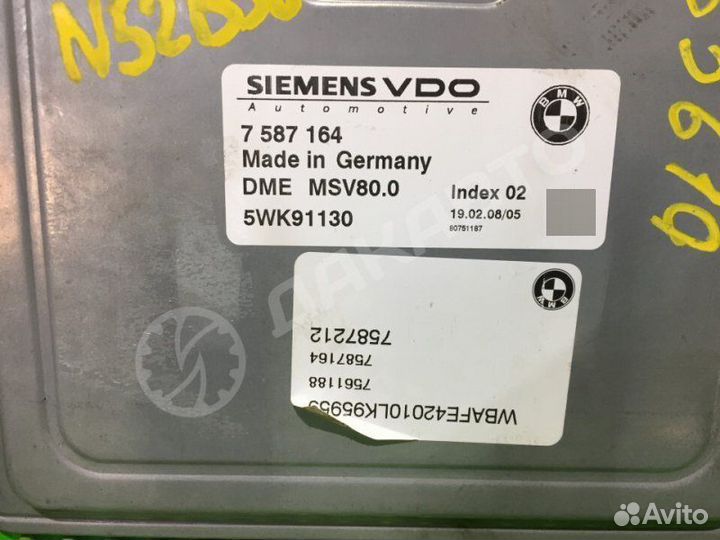 Блок управления двс Bmw X5 E70