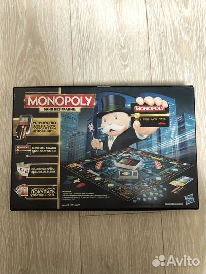 Монополия с банковскими картами