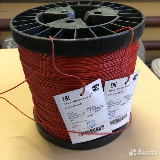 Греющий кабель Nexans