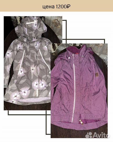 Куртка для девочки осенняя
