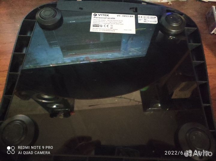 Весы напольные vitek vt-1953 bk (150 кг)