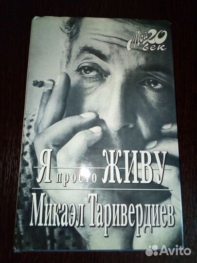 Книги различной тематики