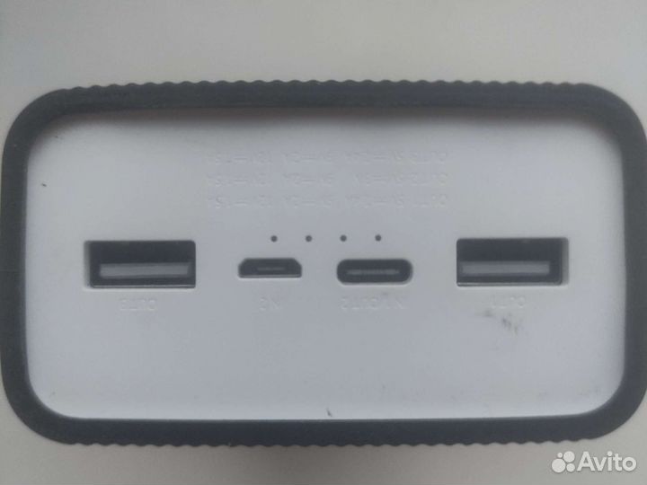 Power bank