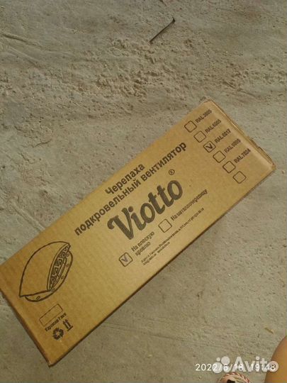 Вентилятор подкров. Viotto