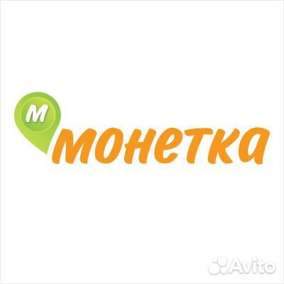Продавец (г. Кунгур) ул. Карла Маркса