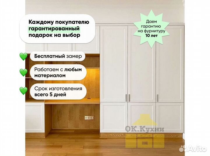 Черный шкаф